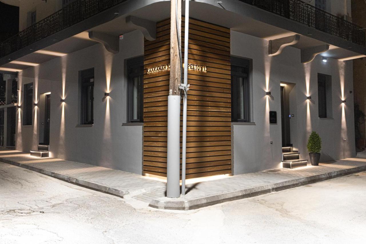 Billmar Luxury Apartment In The Center Of Gytheio Exterior foto